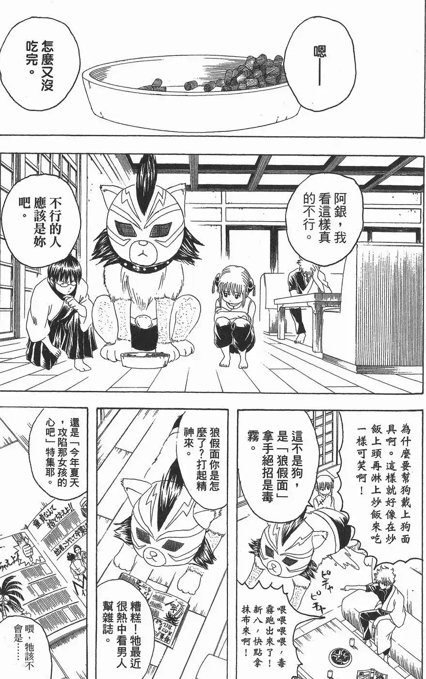 第91页