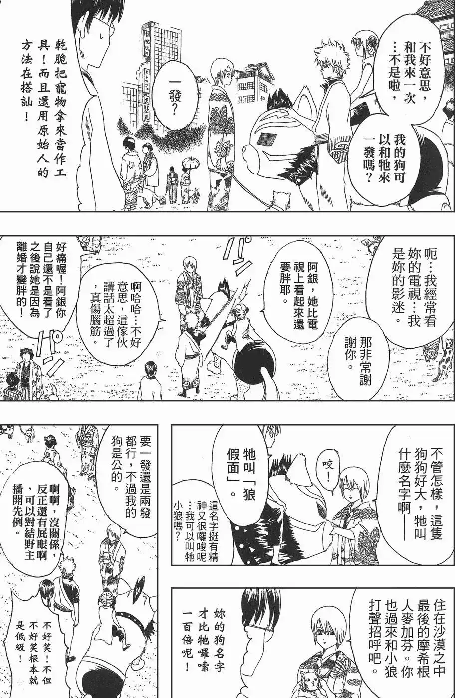 第95页