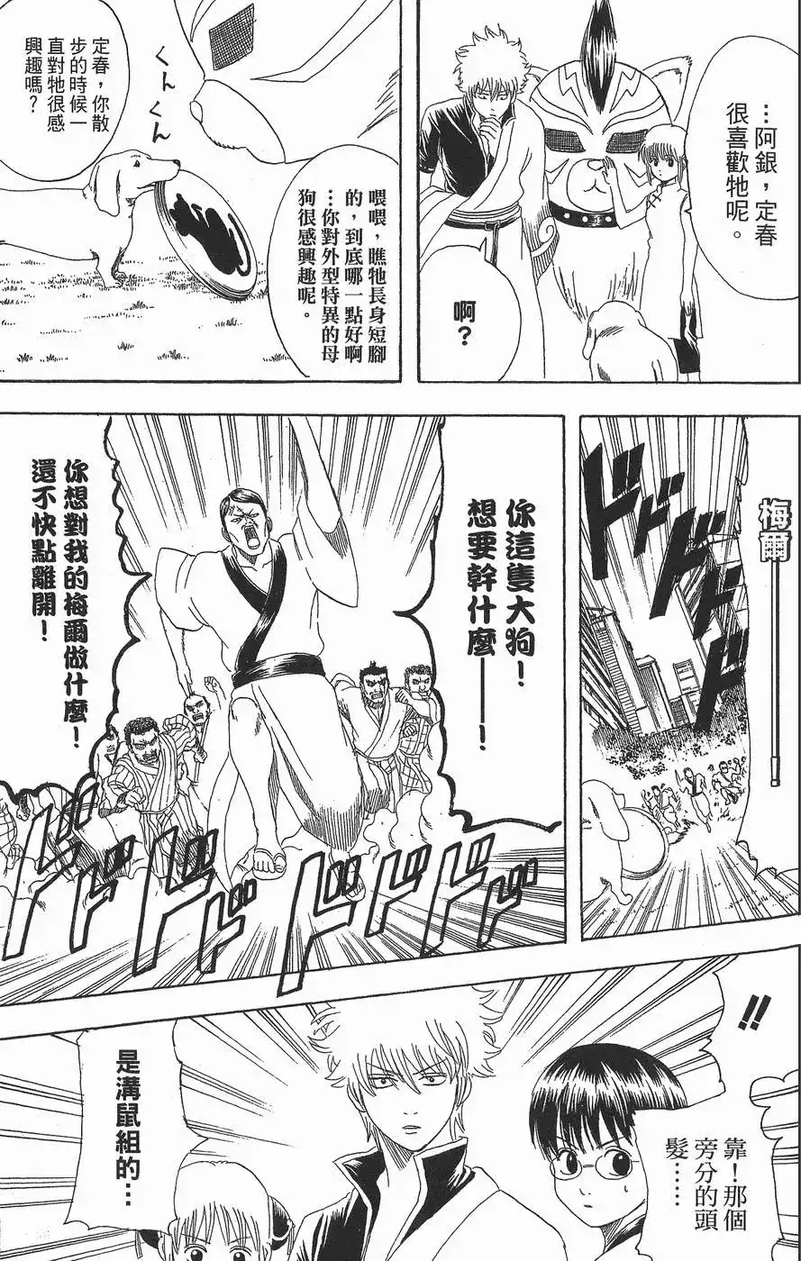 第97页