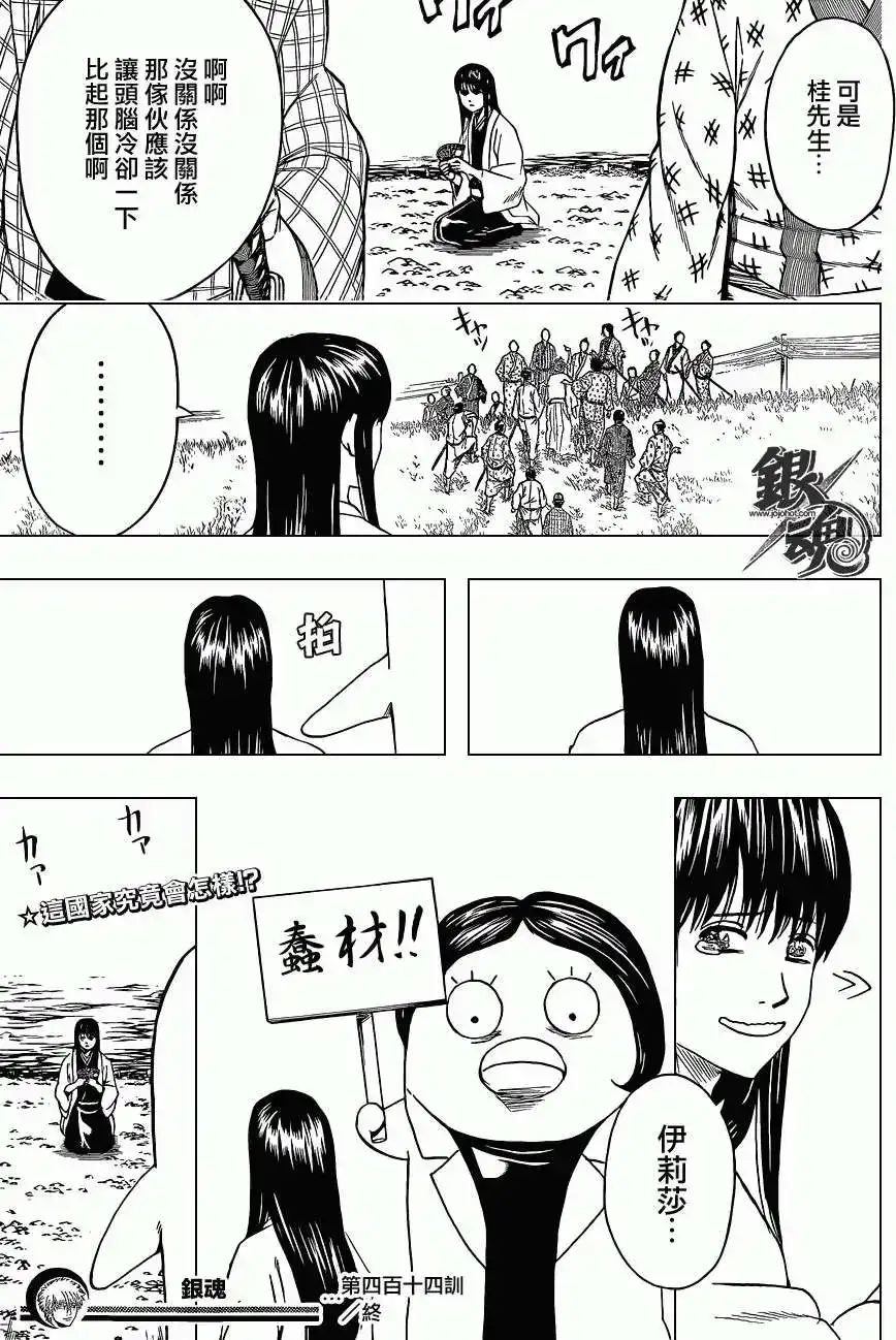 第19页