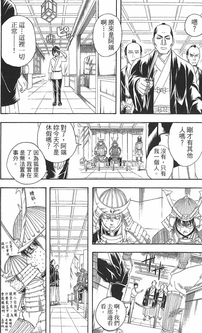 第112页