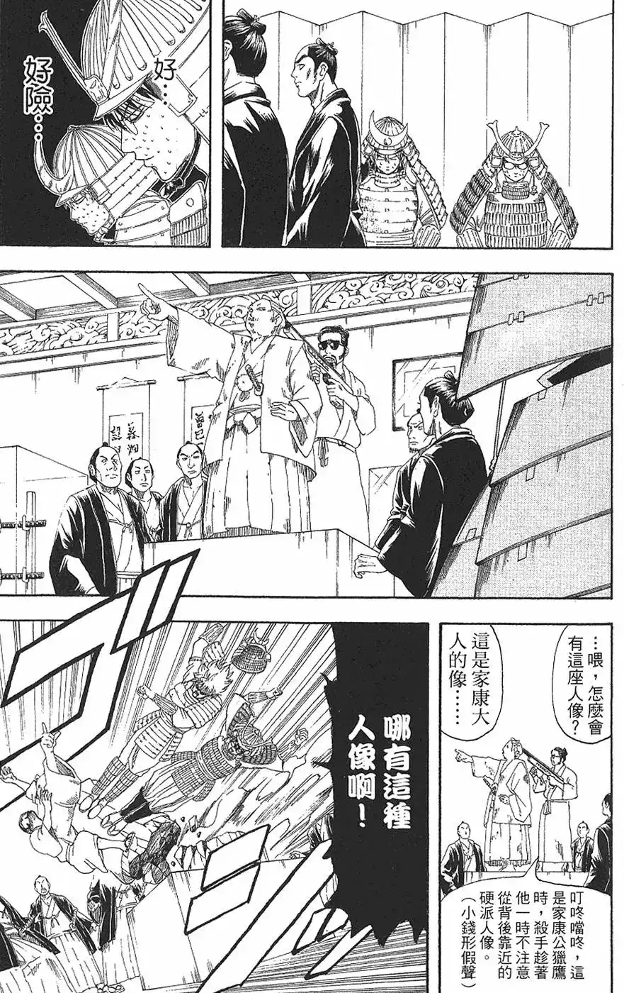 第113页