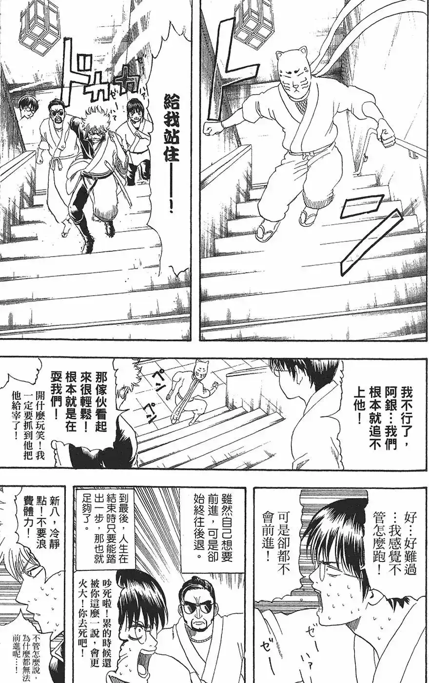 第119页