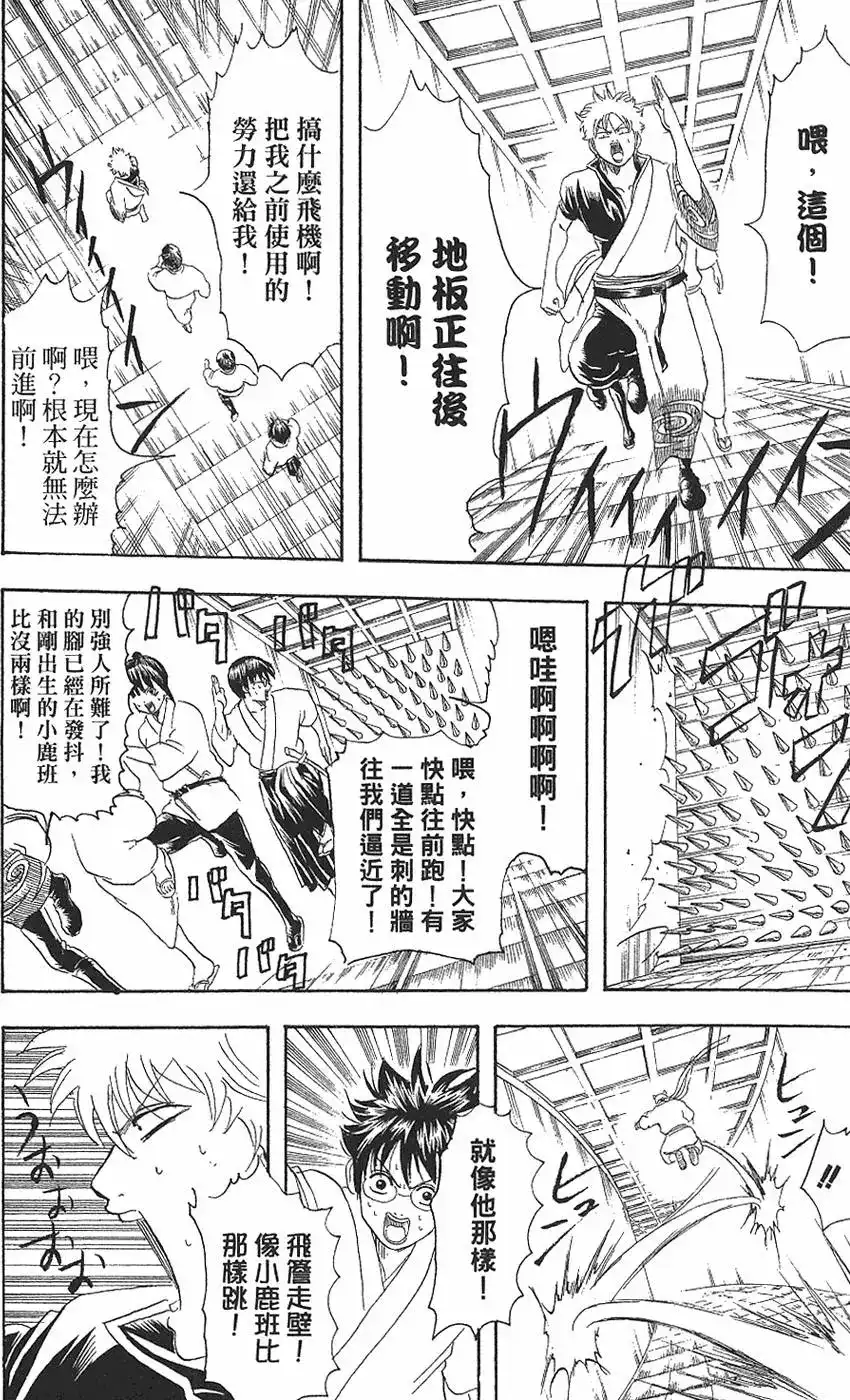 第120页