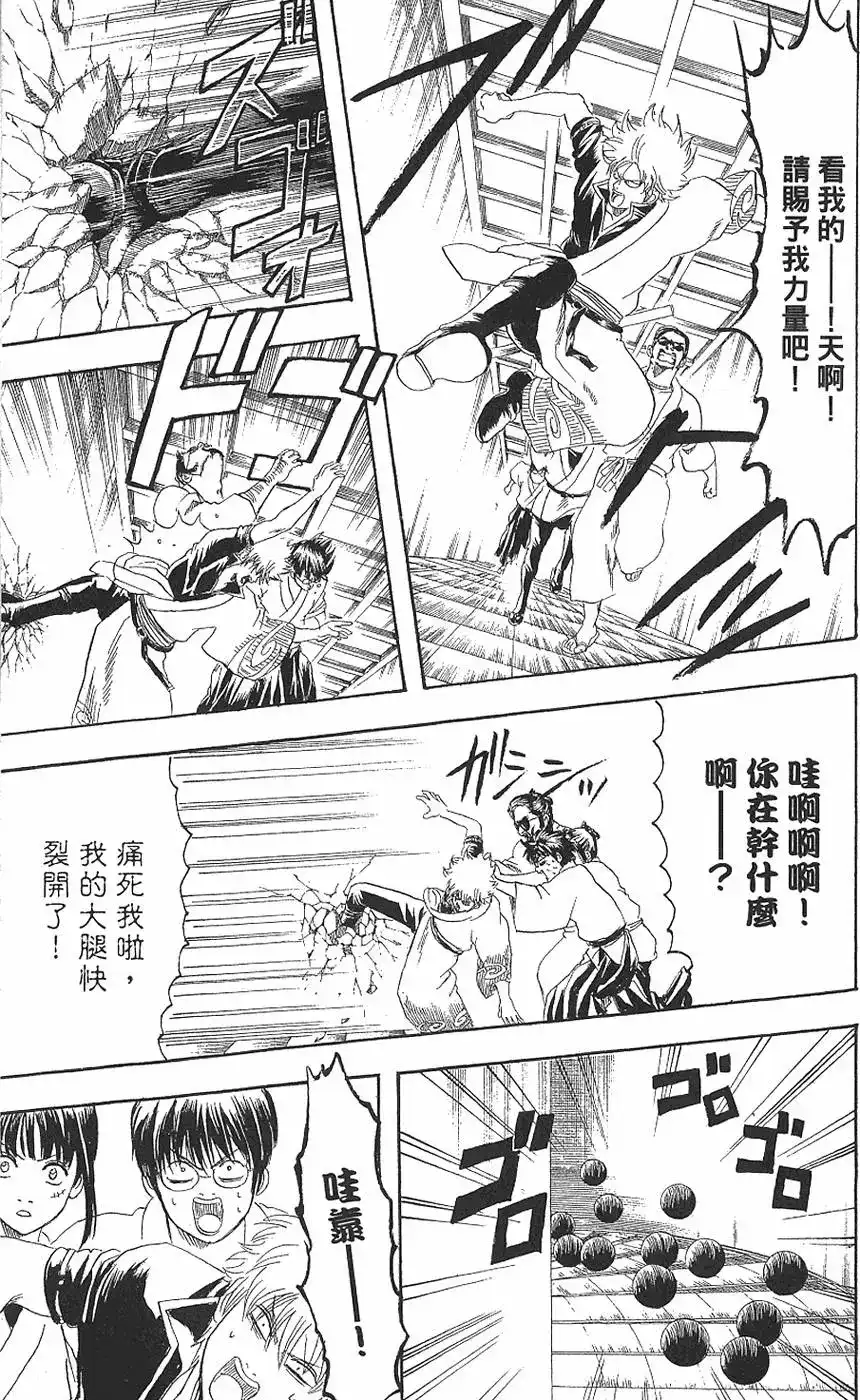 第121页