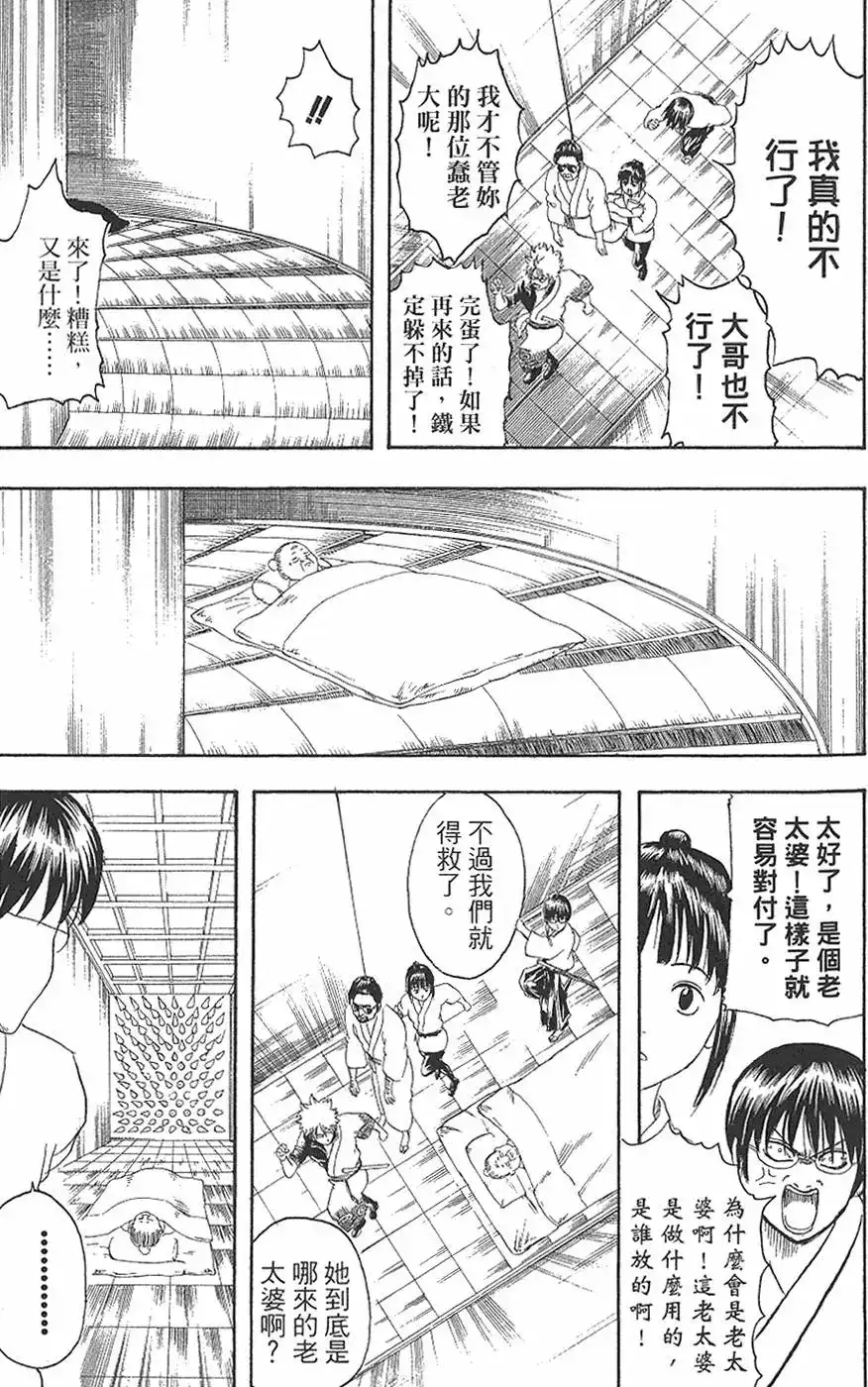第123页