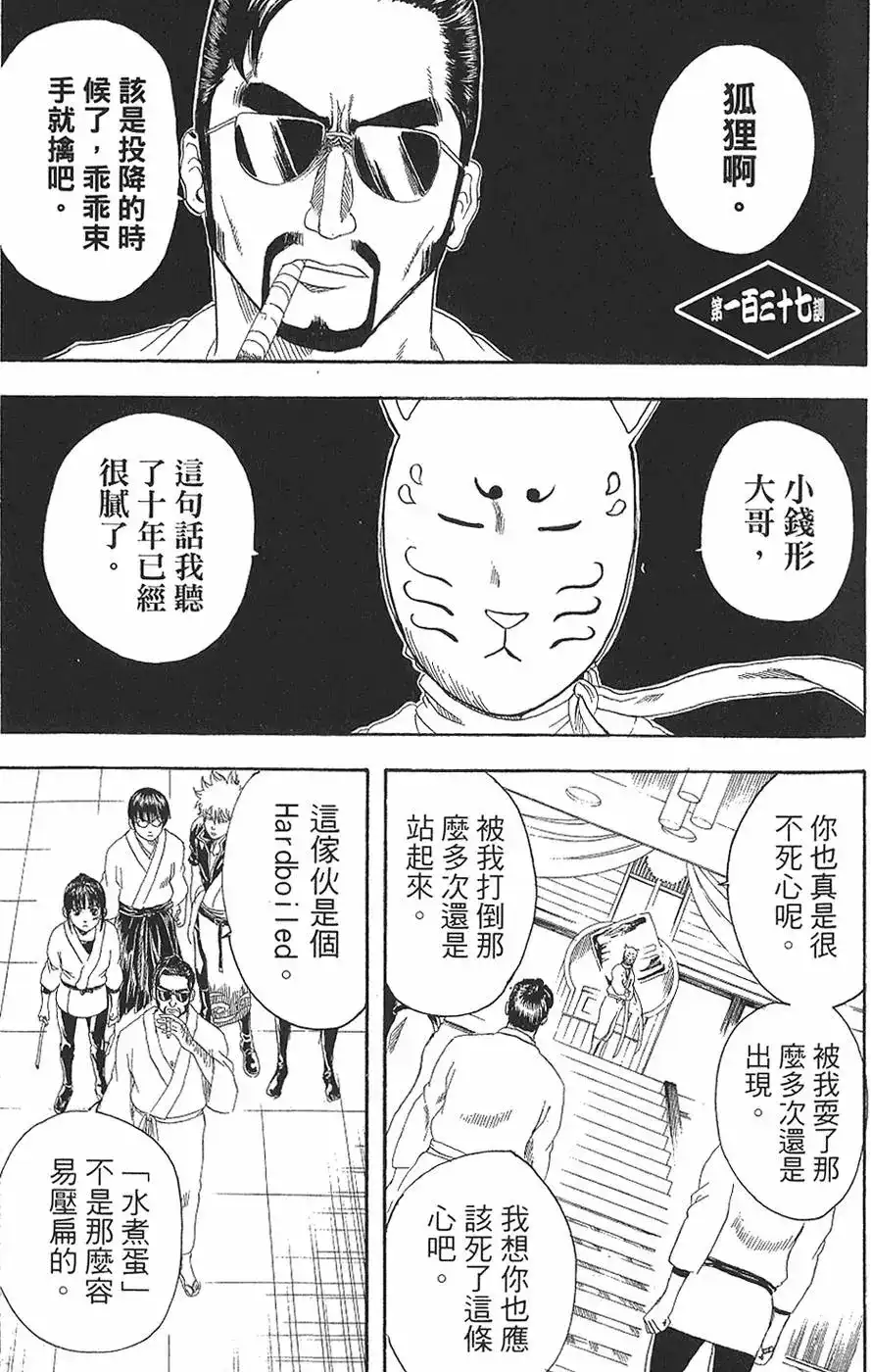 第129页