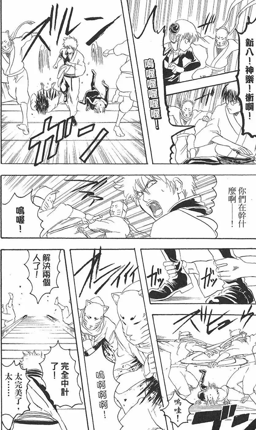 第138页