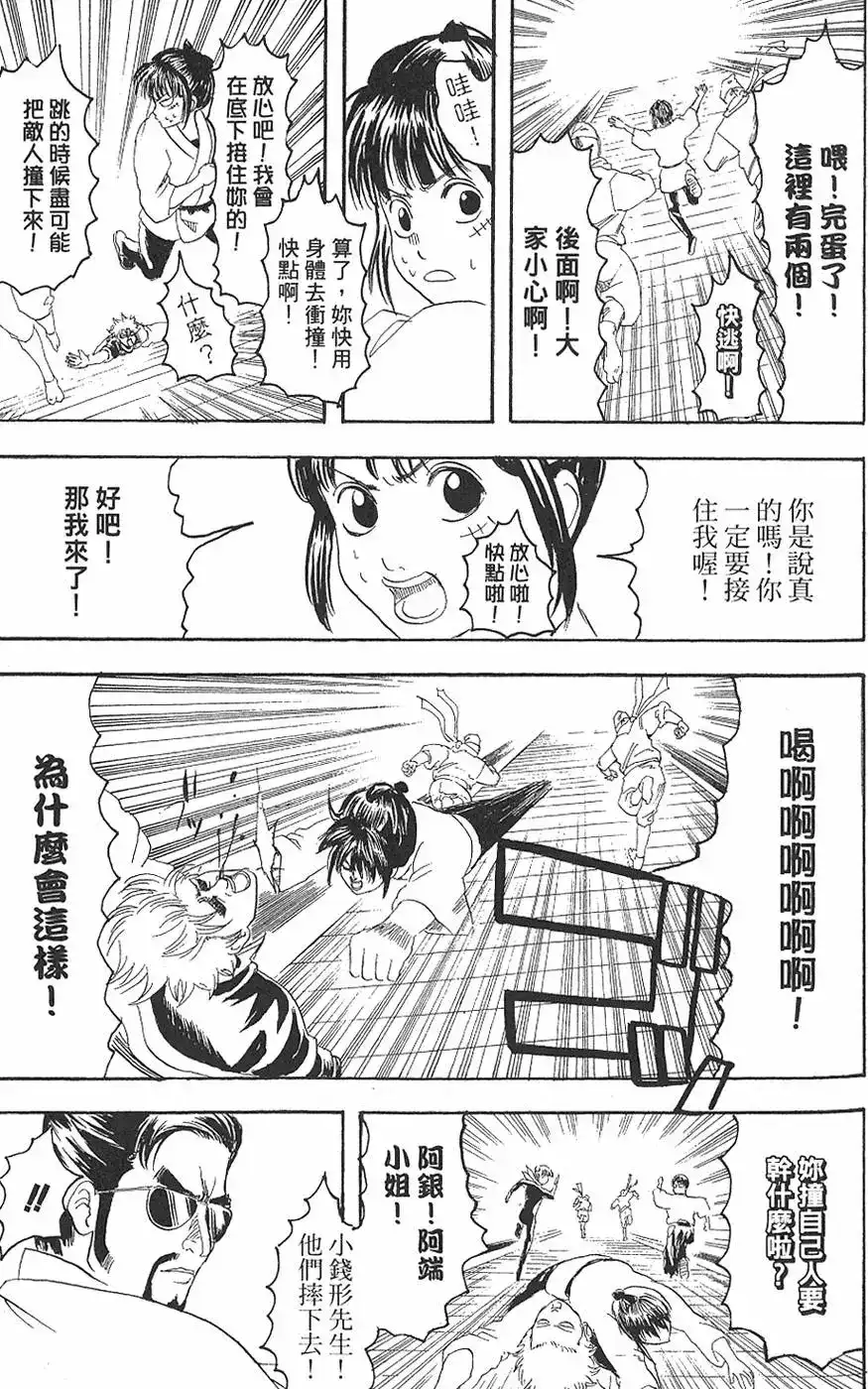 第139页