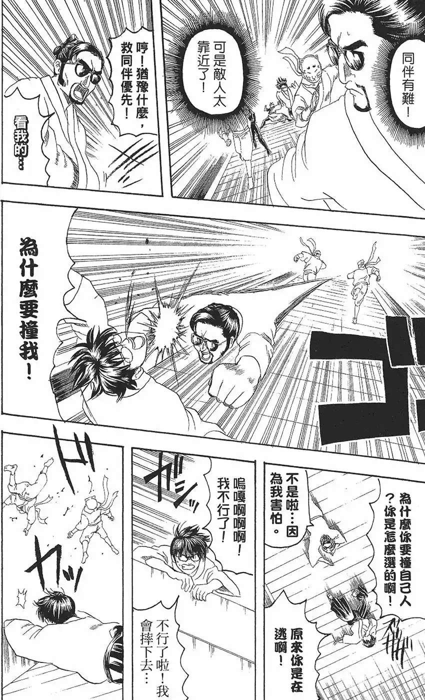 第140页