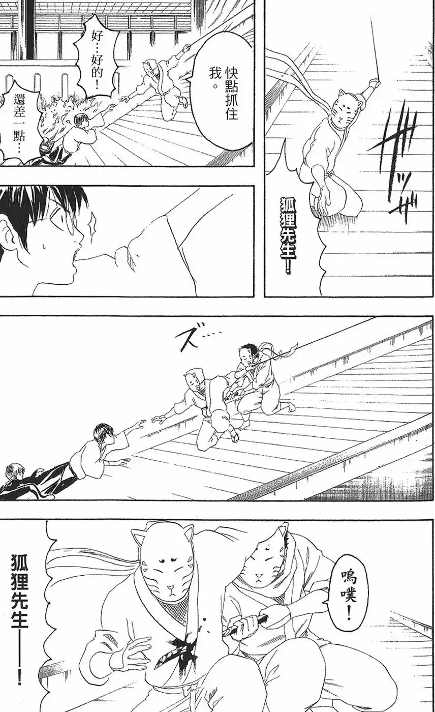 第141页