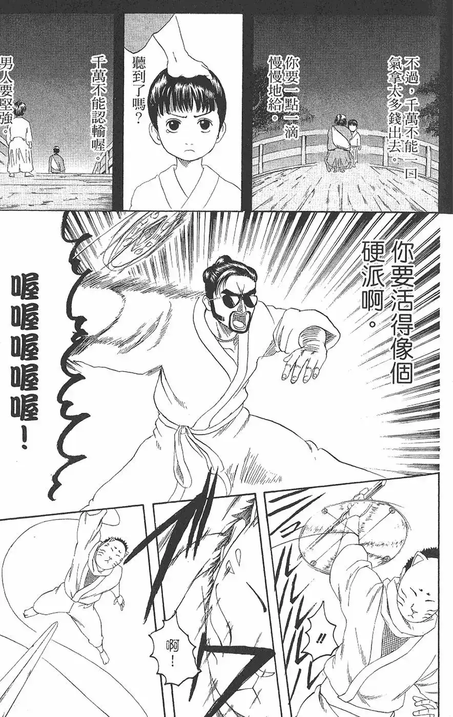 第143页