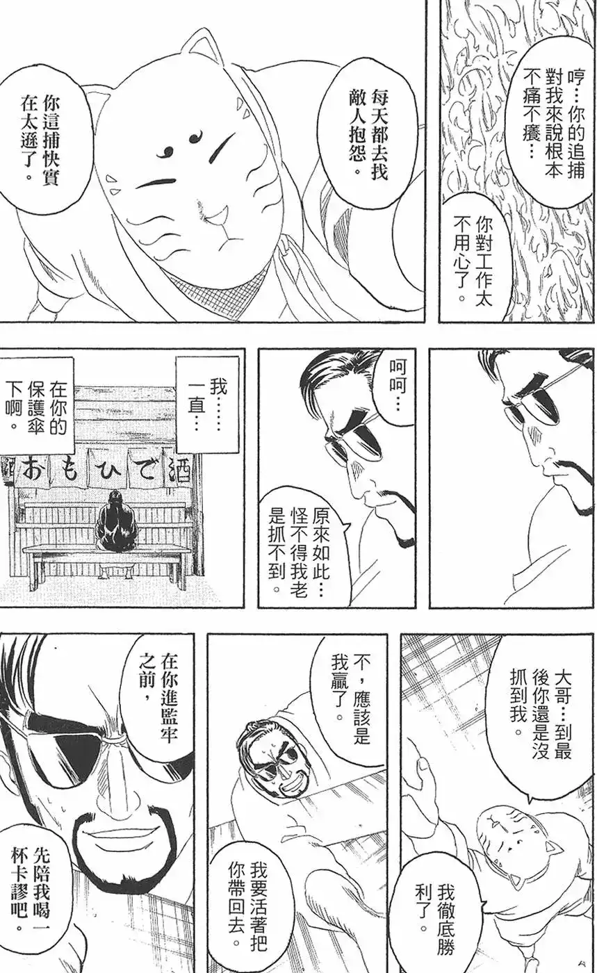 第145页