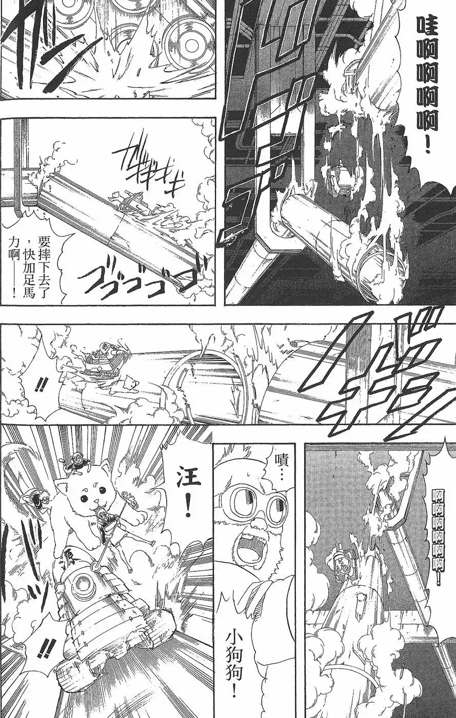 第102页