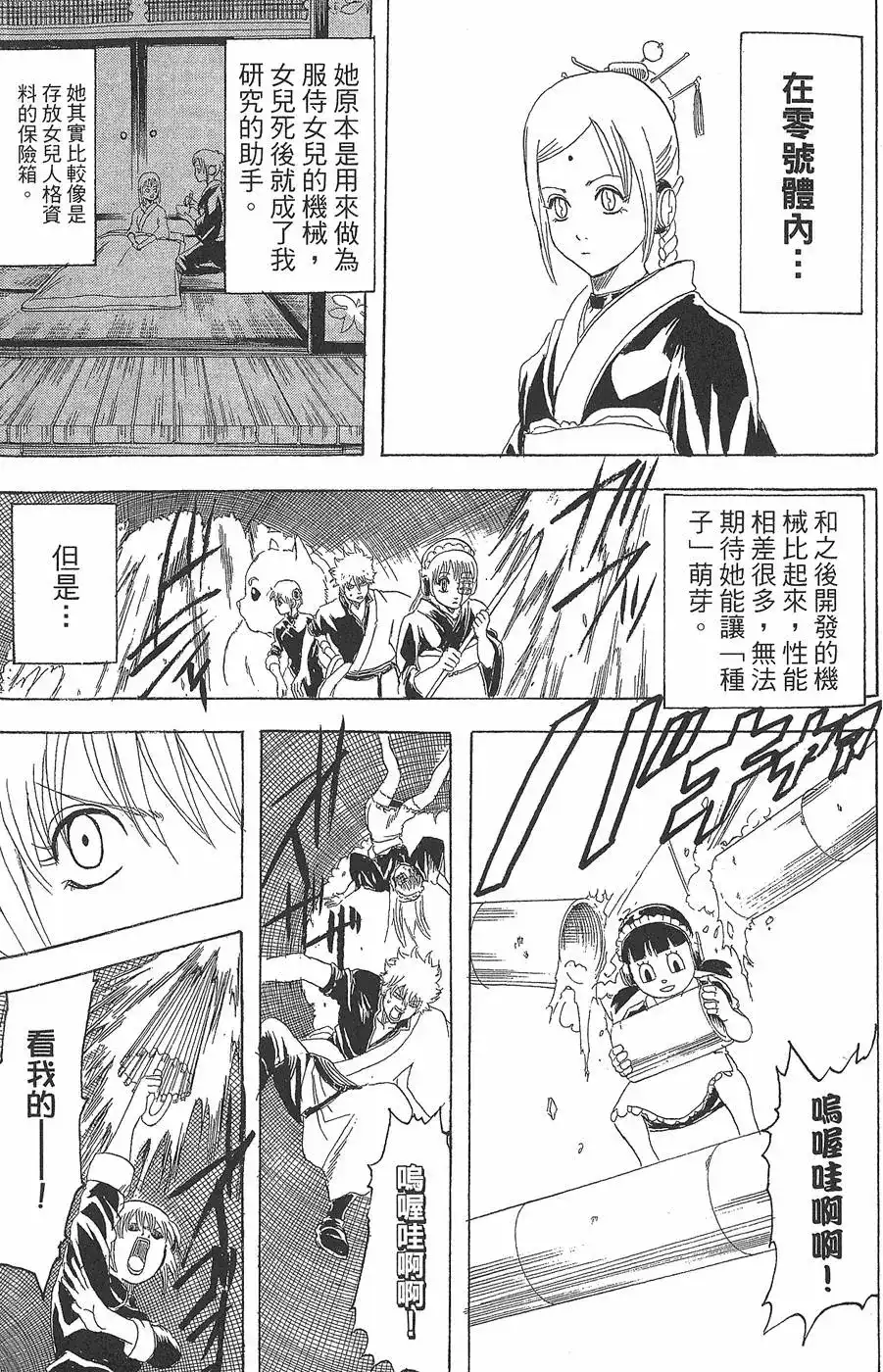 第105页