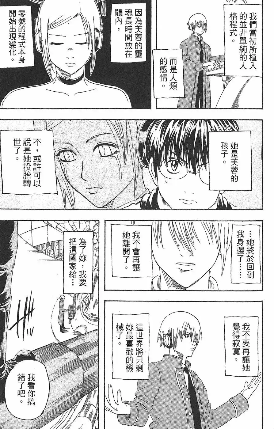 第109页