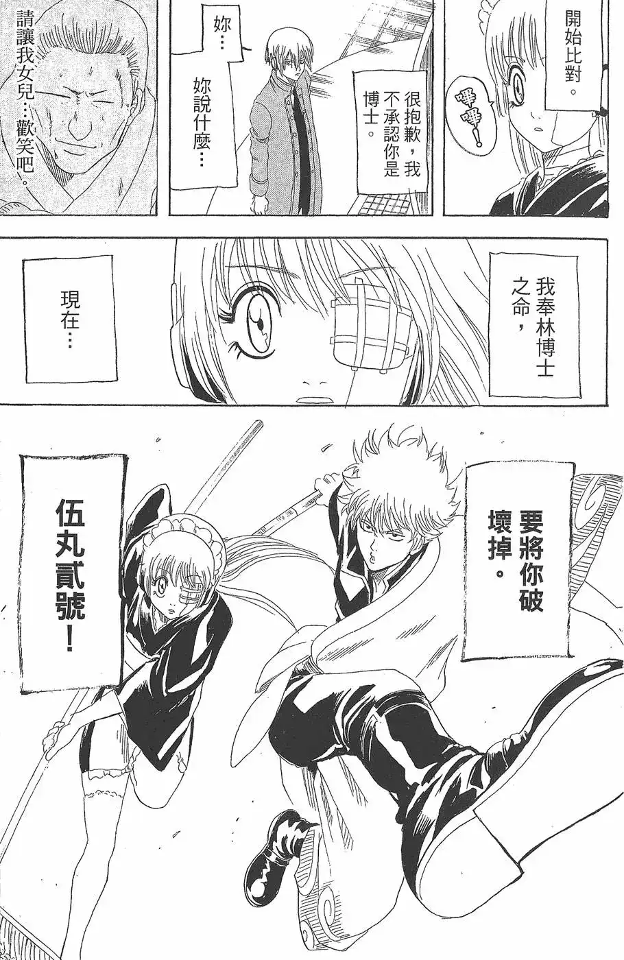 第111页