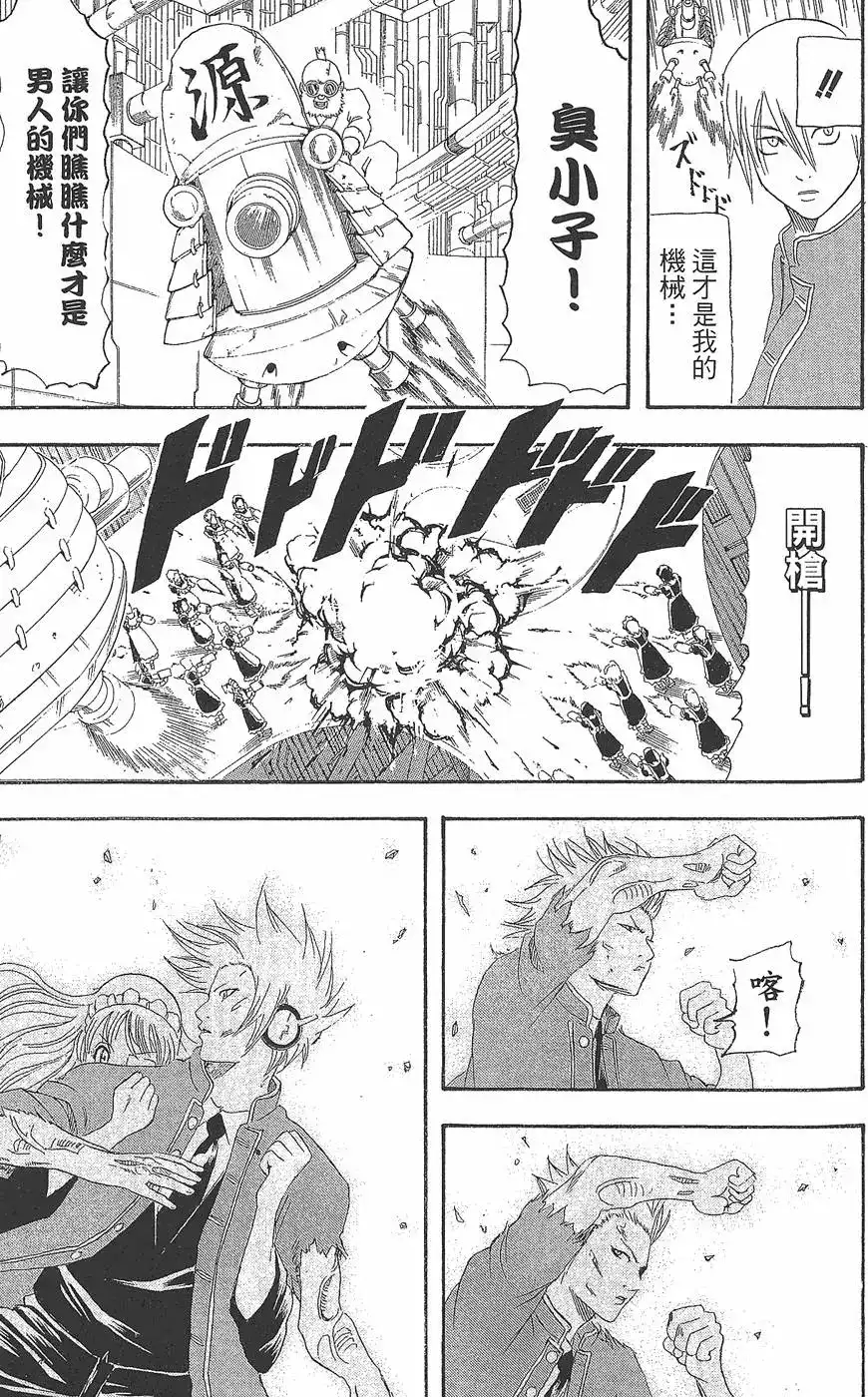 第127页