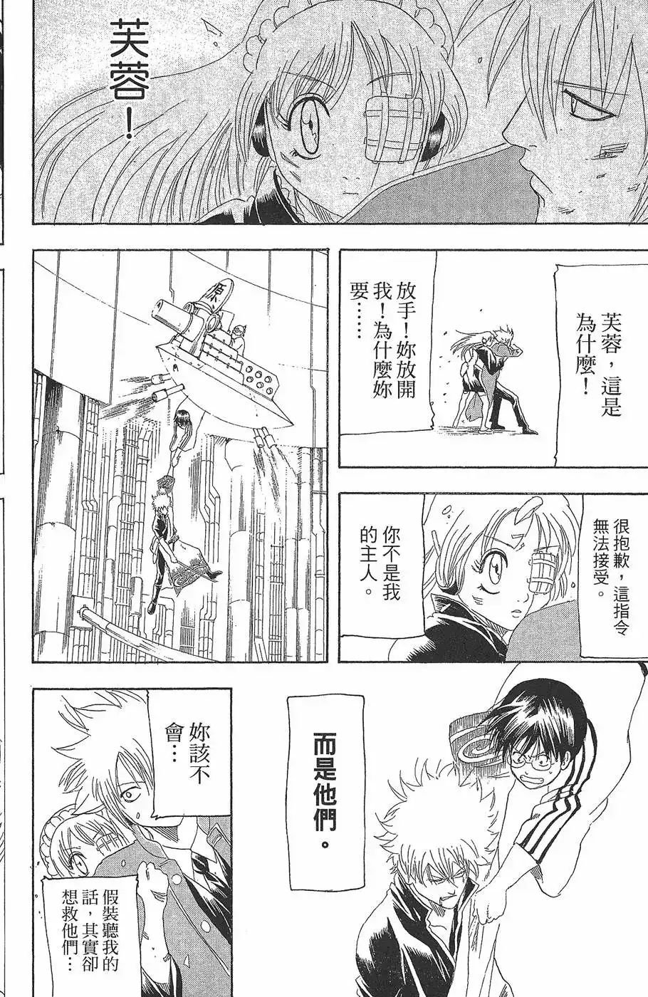 第128页
