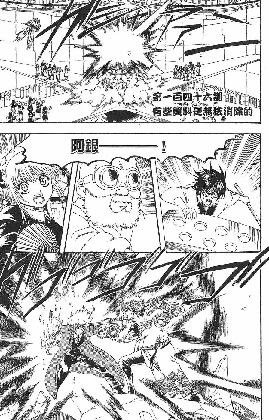 第133页