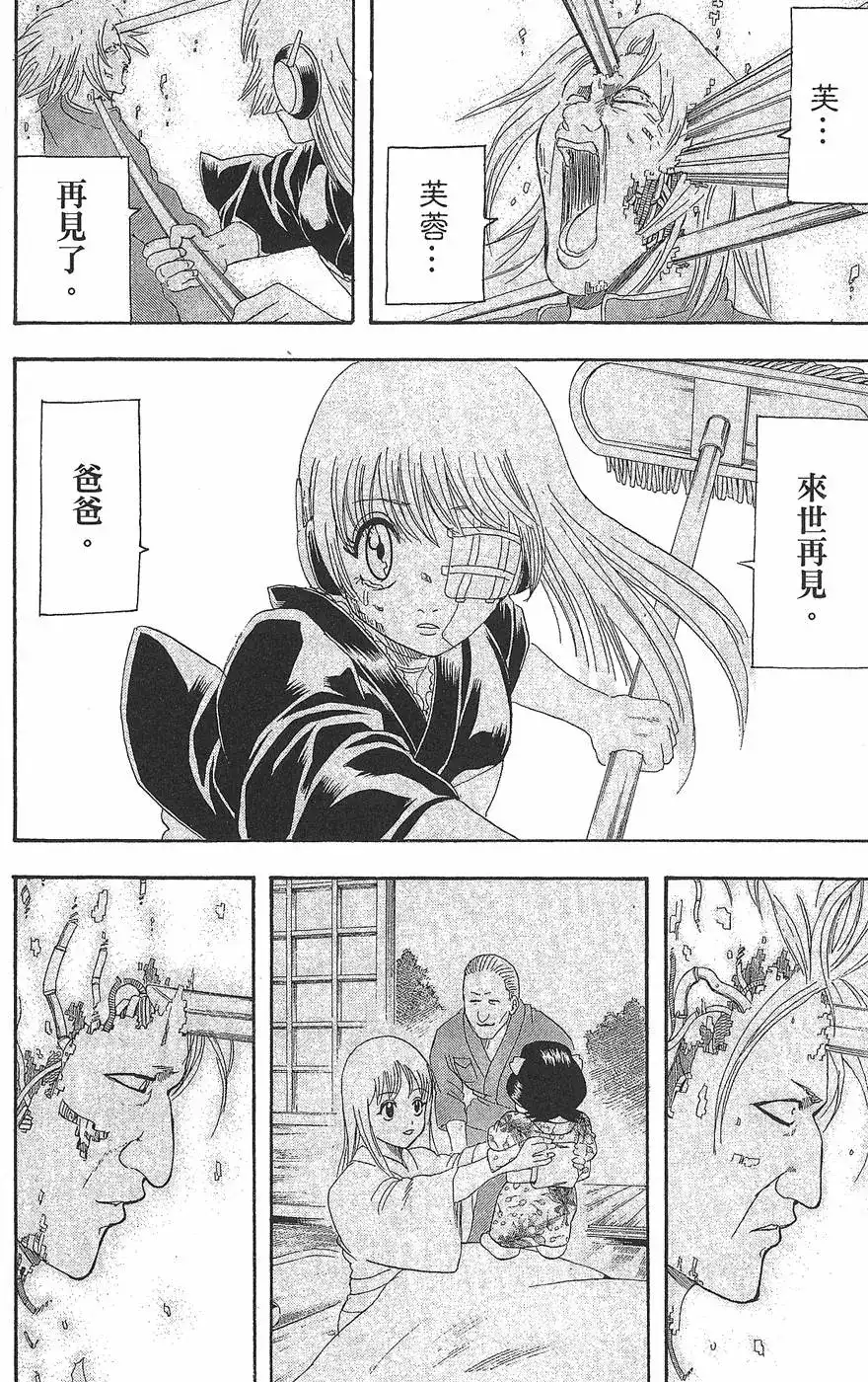 第136页