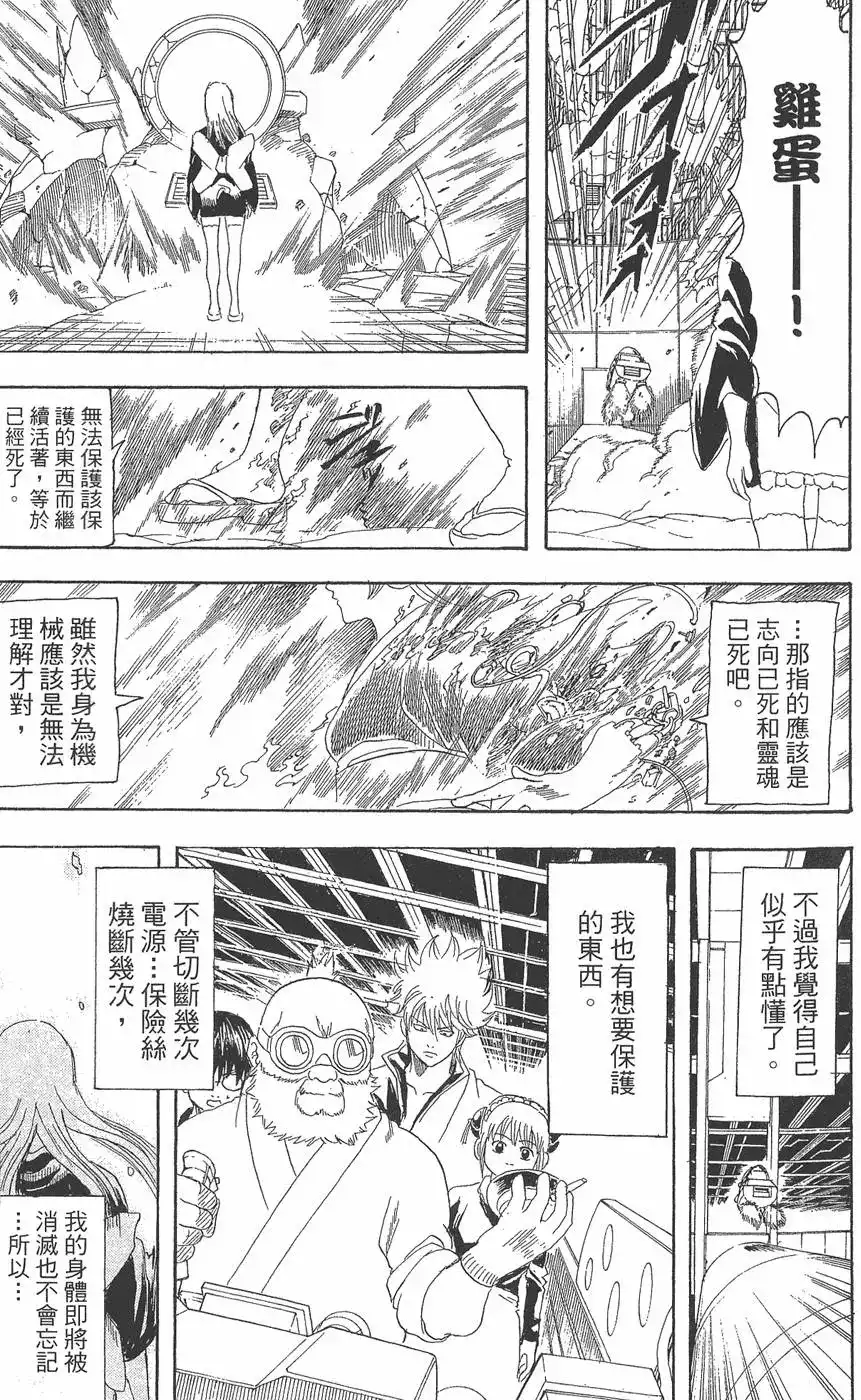 第143页