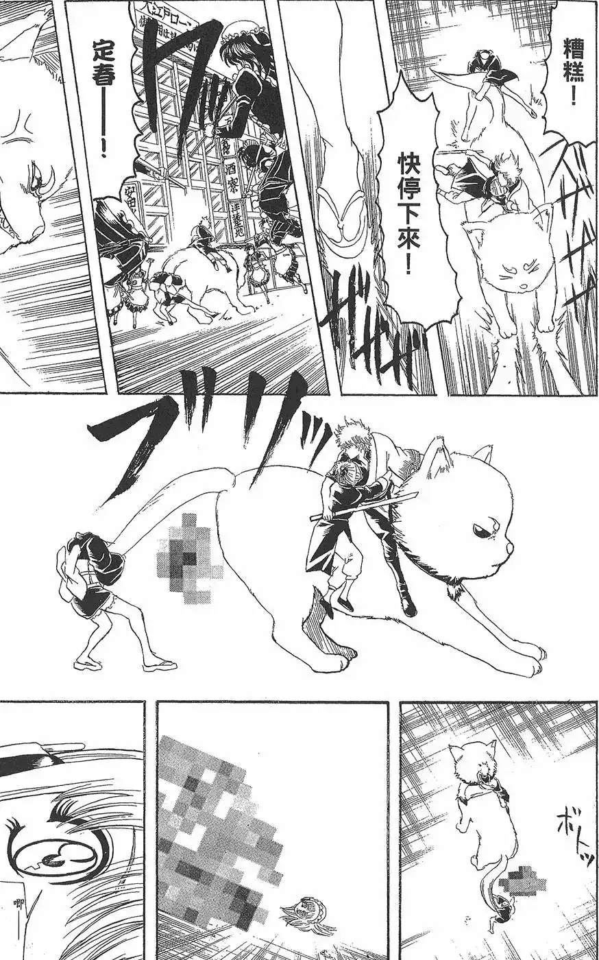 第55页