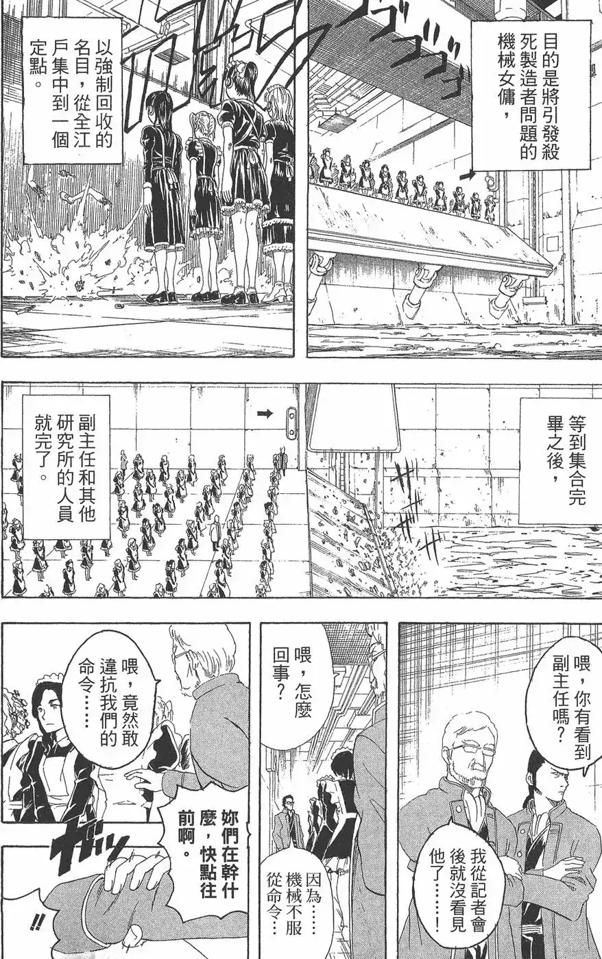 第80页
