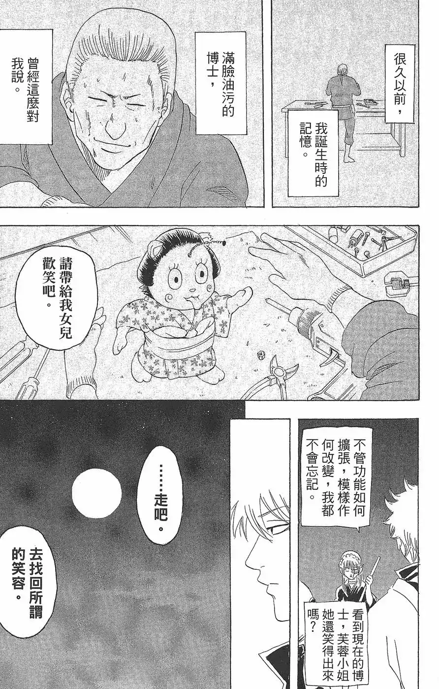 第91页