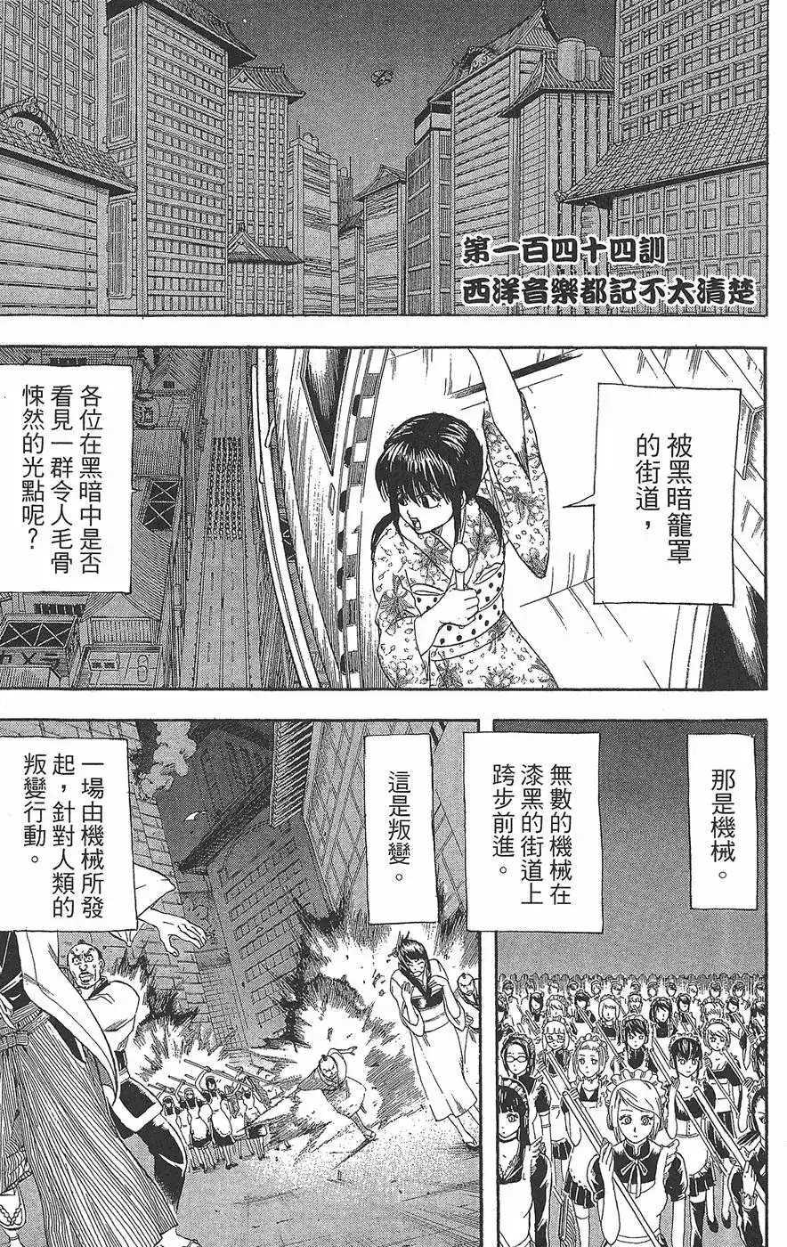 第93页