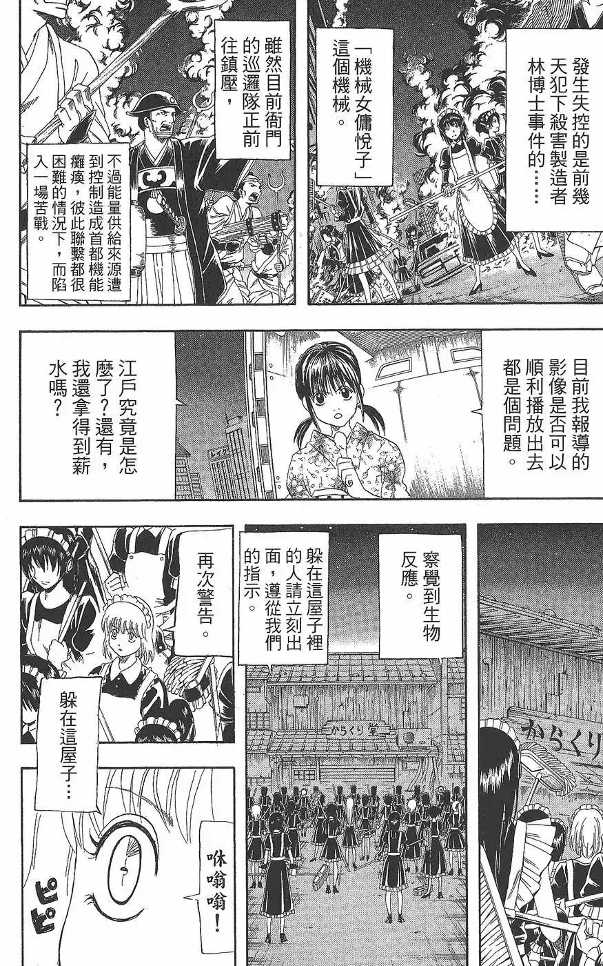 第94页