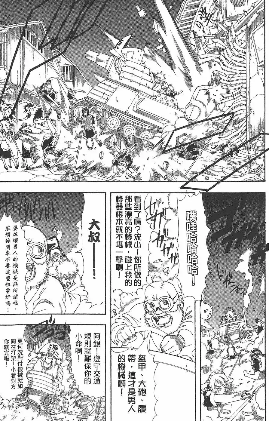 第95页