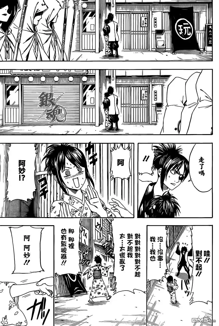 第15页