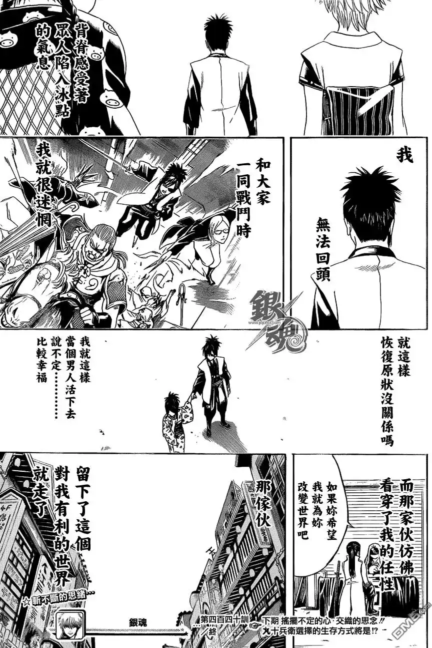 第19页