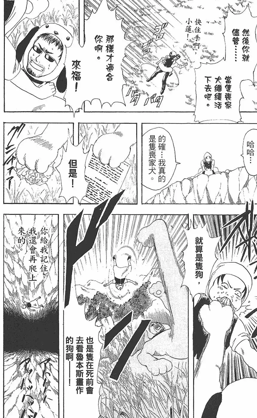 第116页