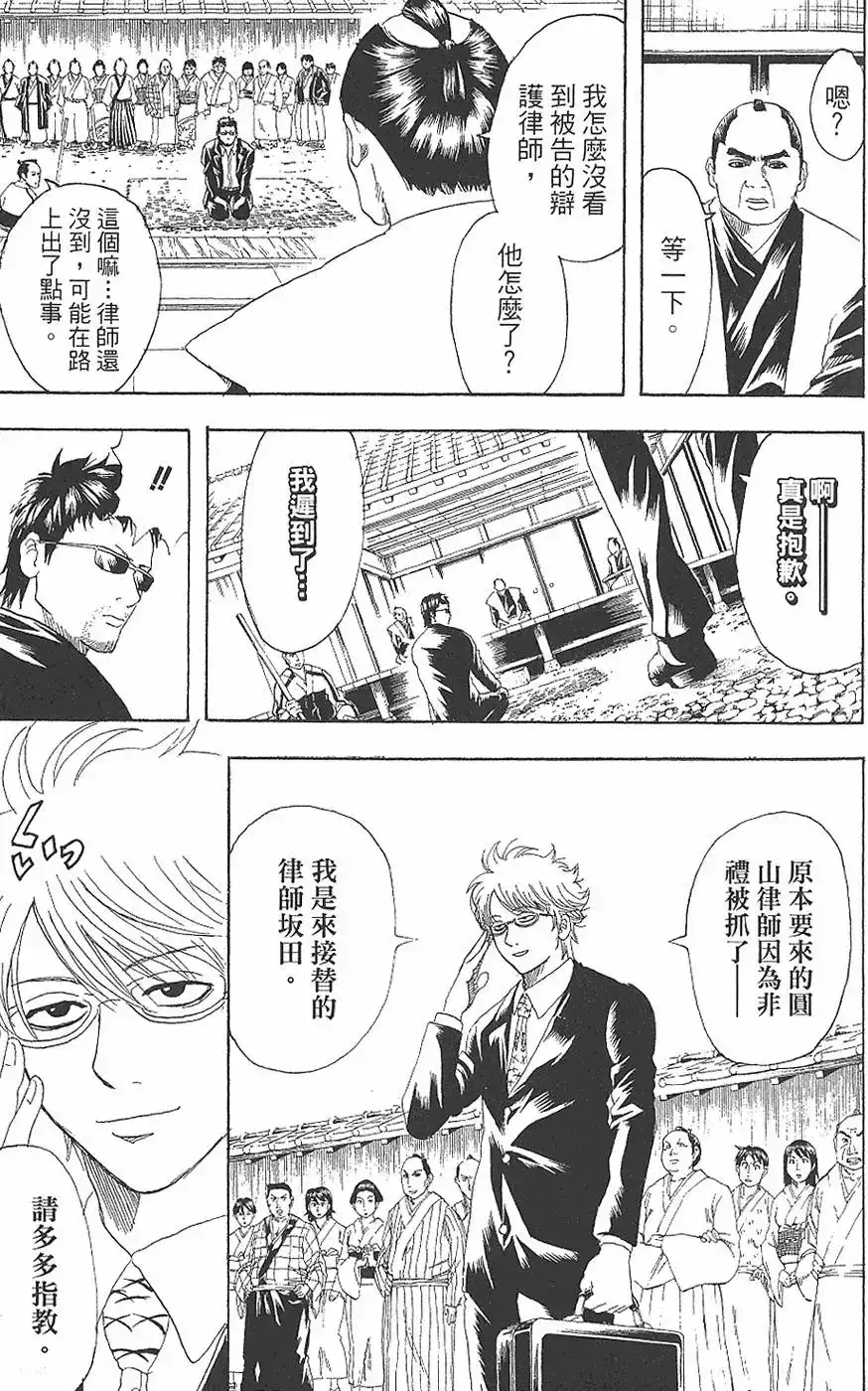 第119页