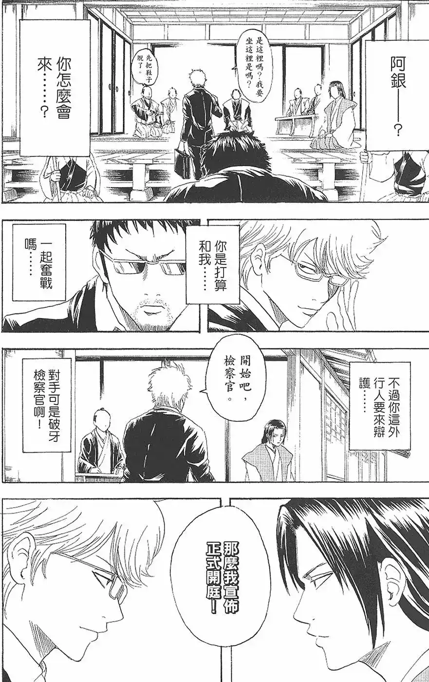 第120页