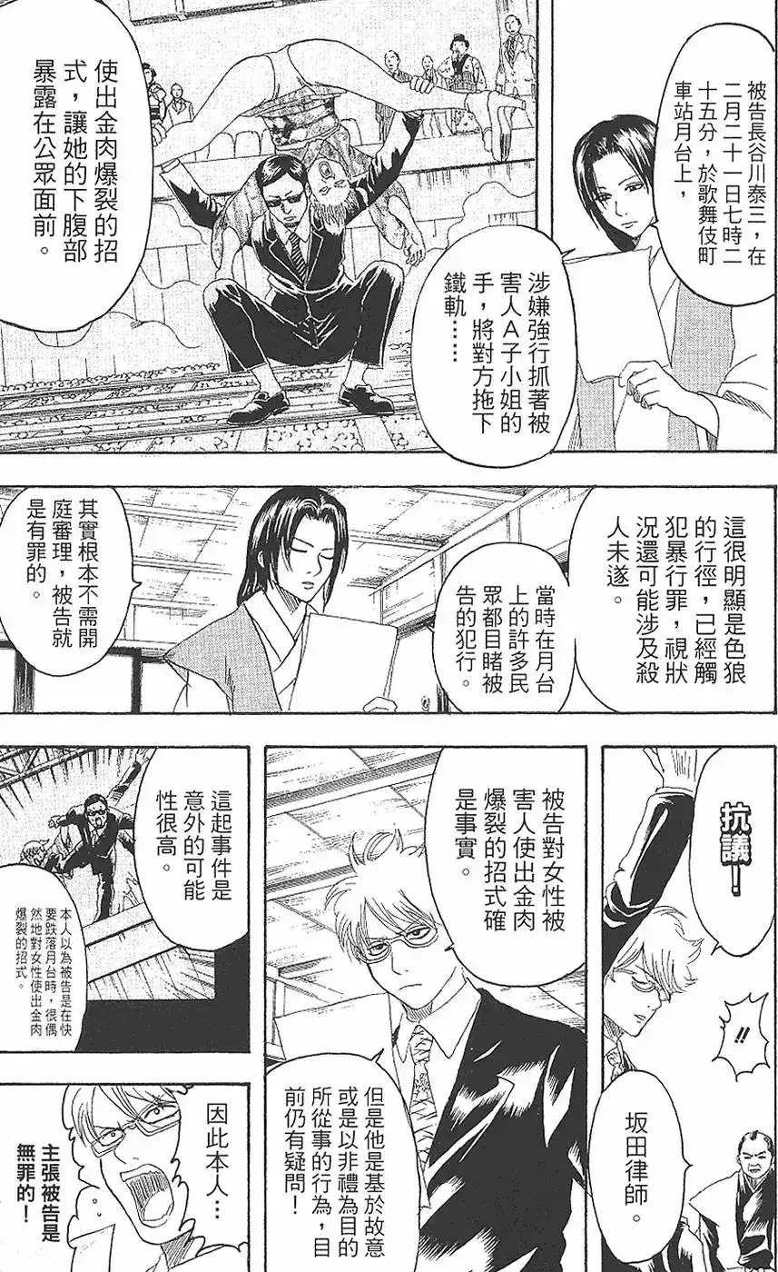 第121页