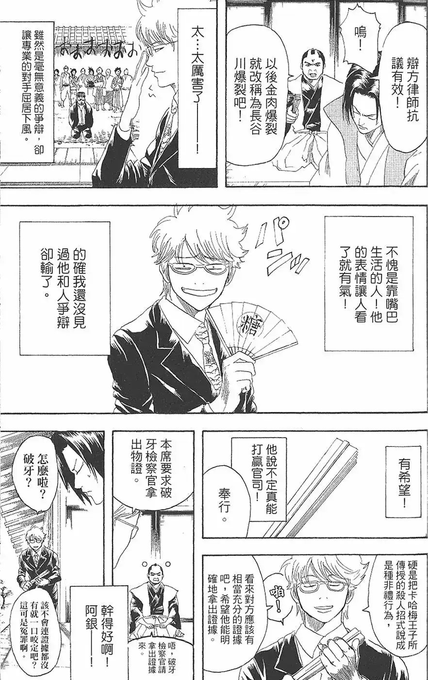 第123页