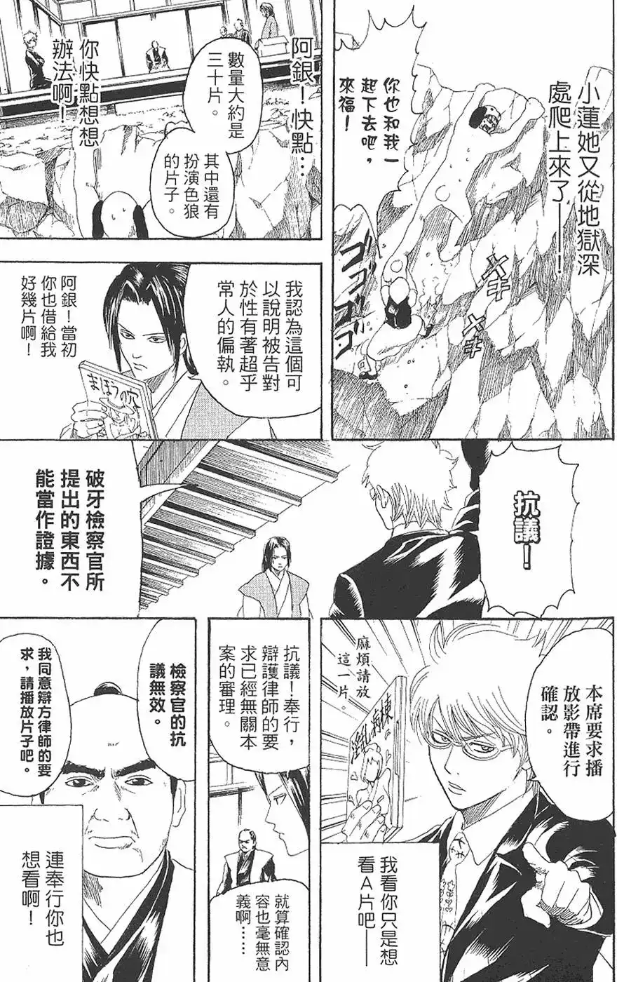 第125页