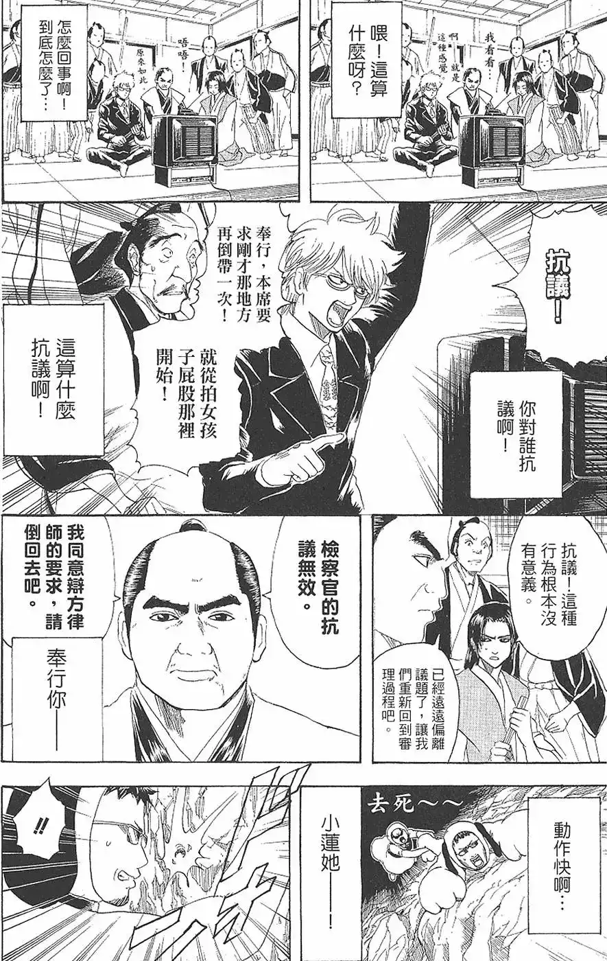 第126页