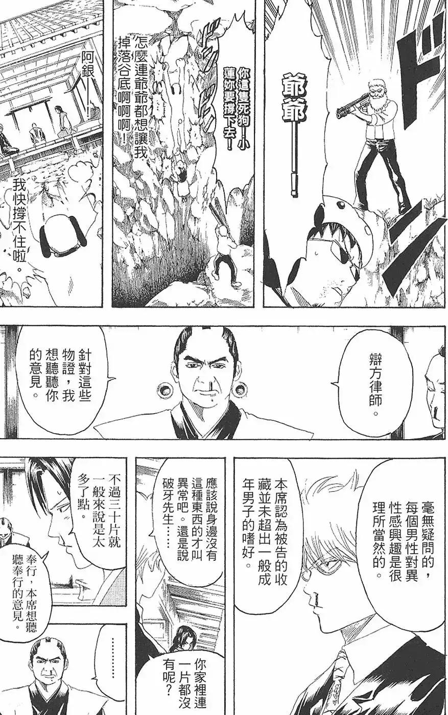 第127页