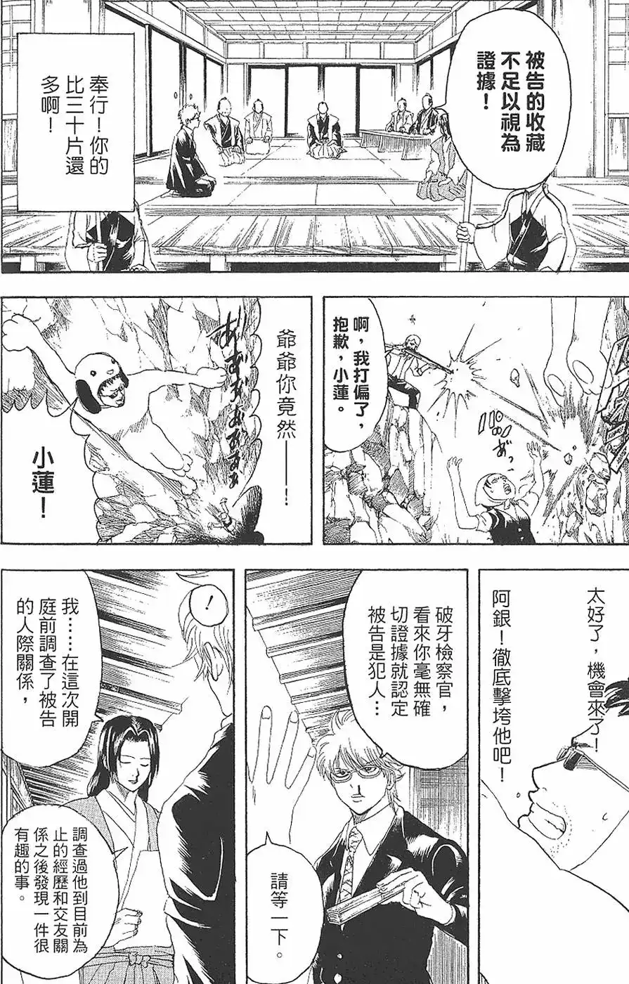 第128页