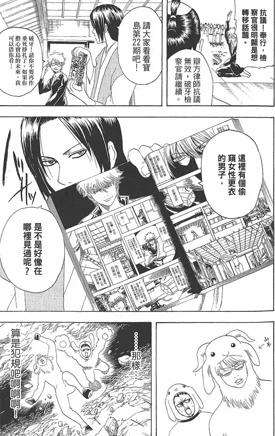 第129页