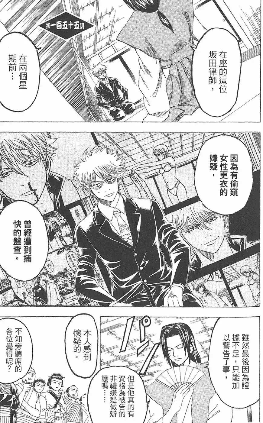 第131页