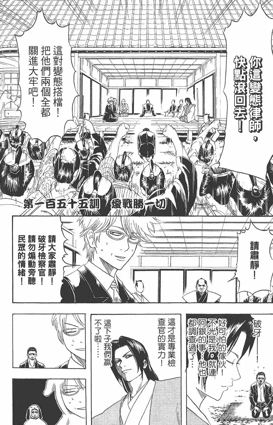 第132页
