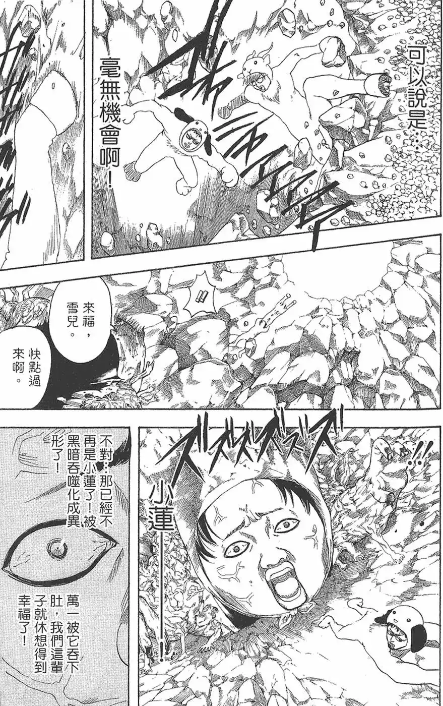 第133页