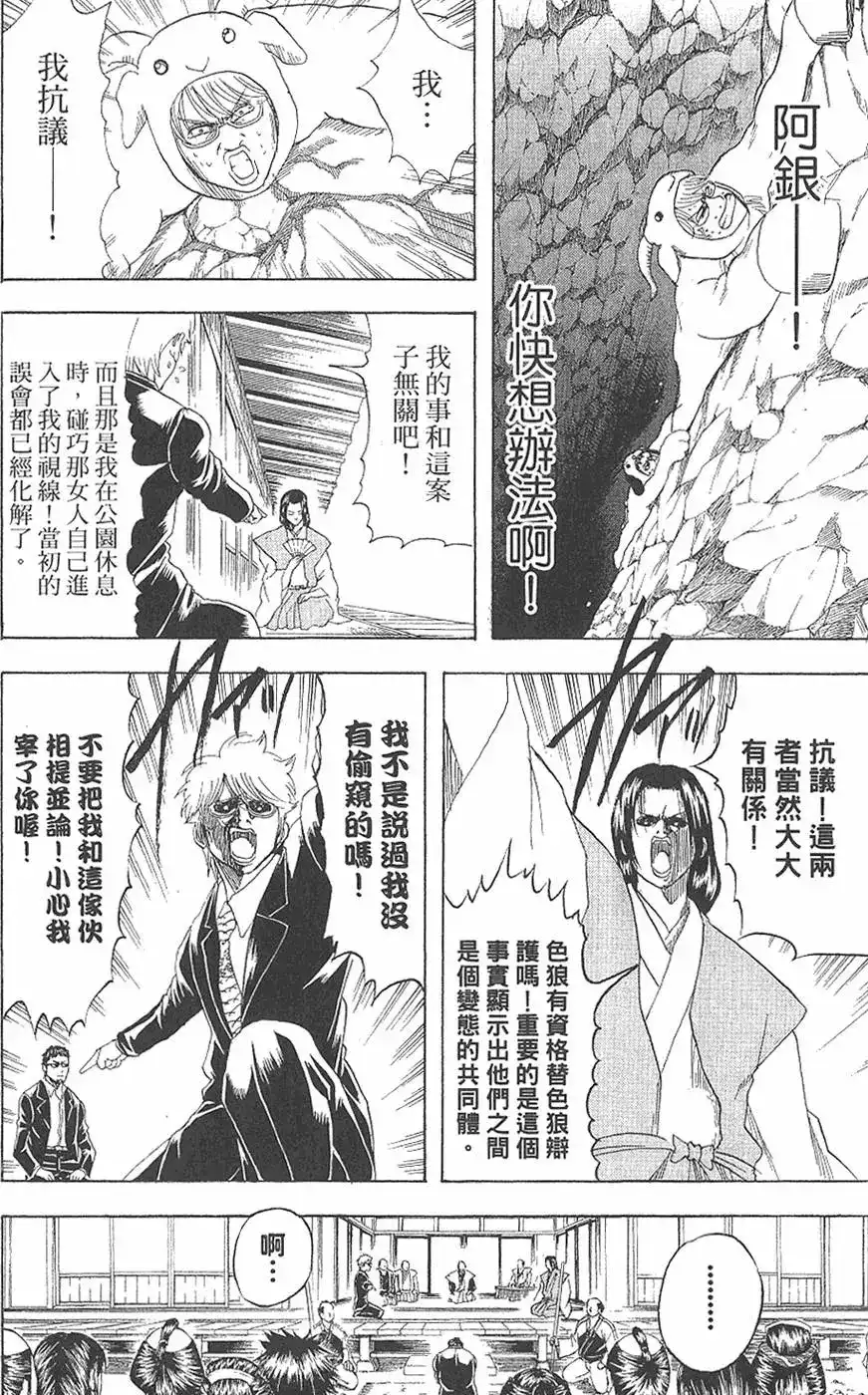 第134页