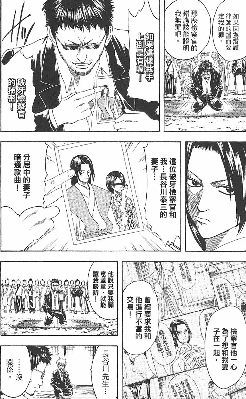 第136页