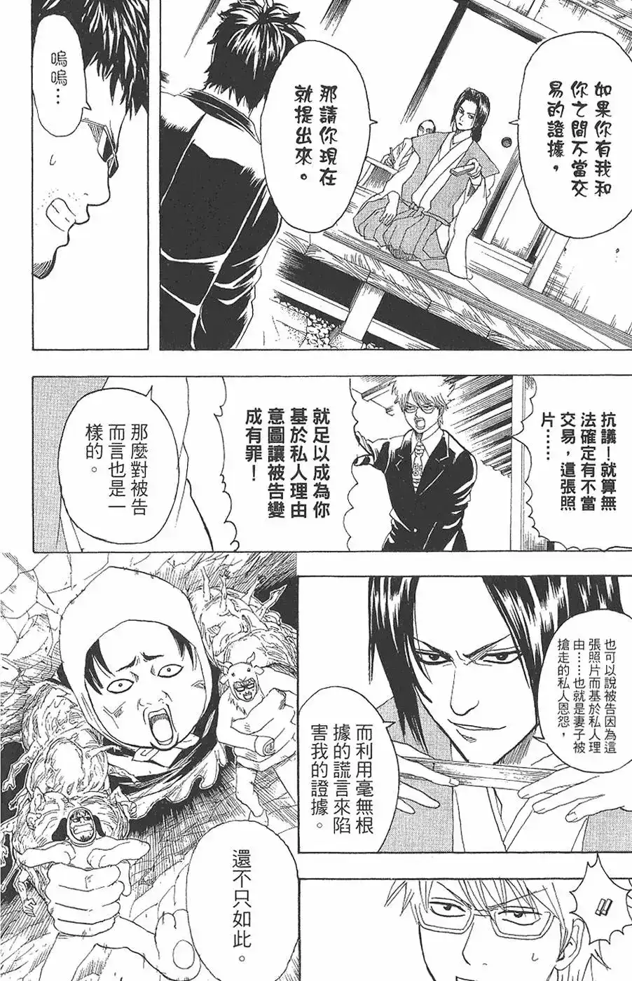 第138页